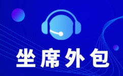 郑州衡量电话营销外包效果的7个指标